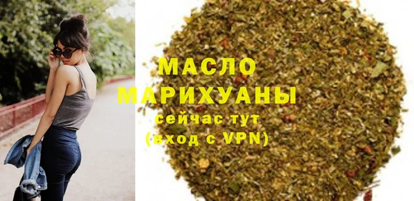 mdma Бугульма