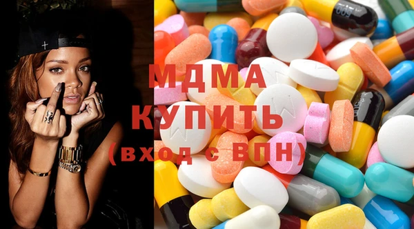 mdma Бугульма