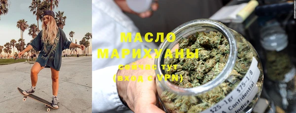 mdma Бугульма