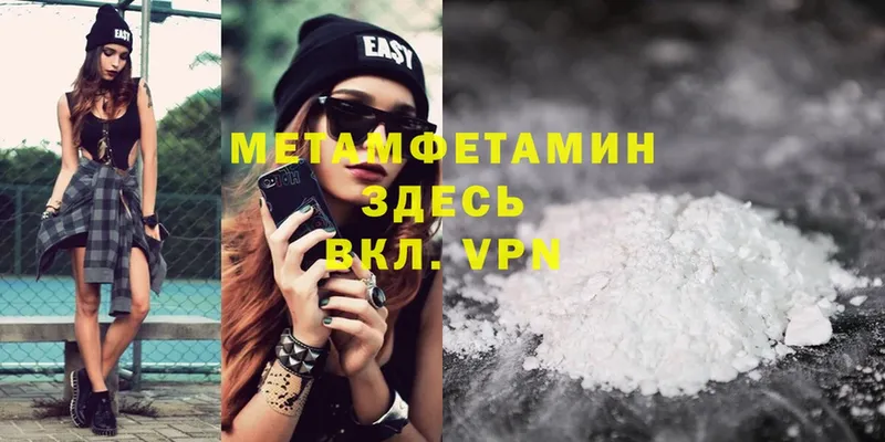 купить   Лобня  МЕТАМФЕТАМИН Methamphetamine 